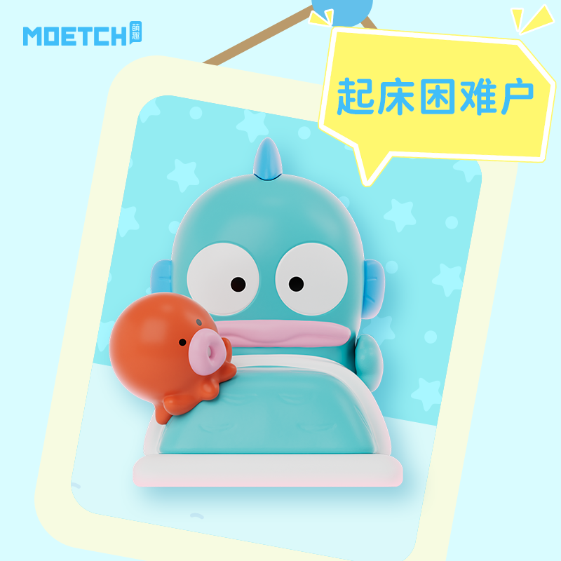 【際洋文化】Hangyodon快樂滿屋系列萌動樂, , large