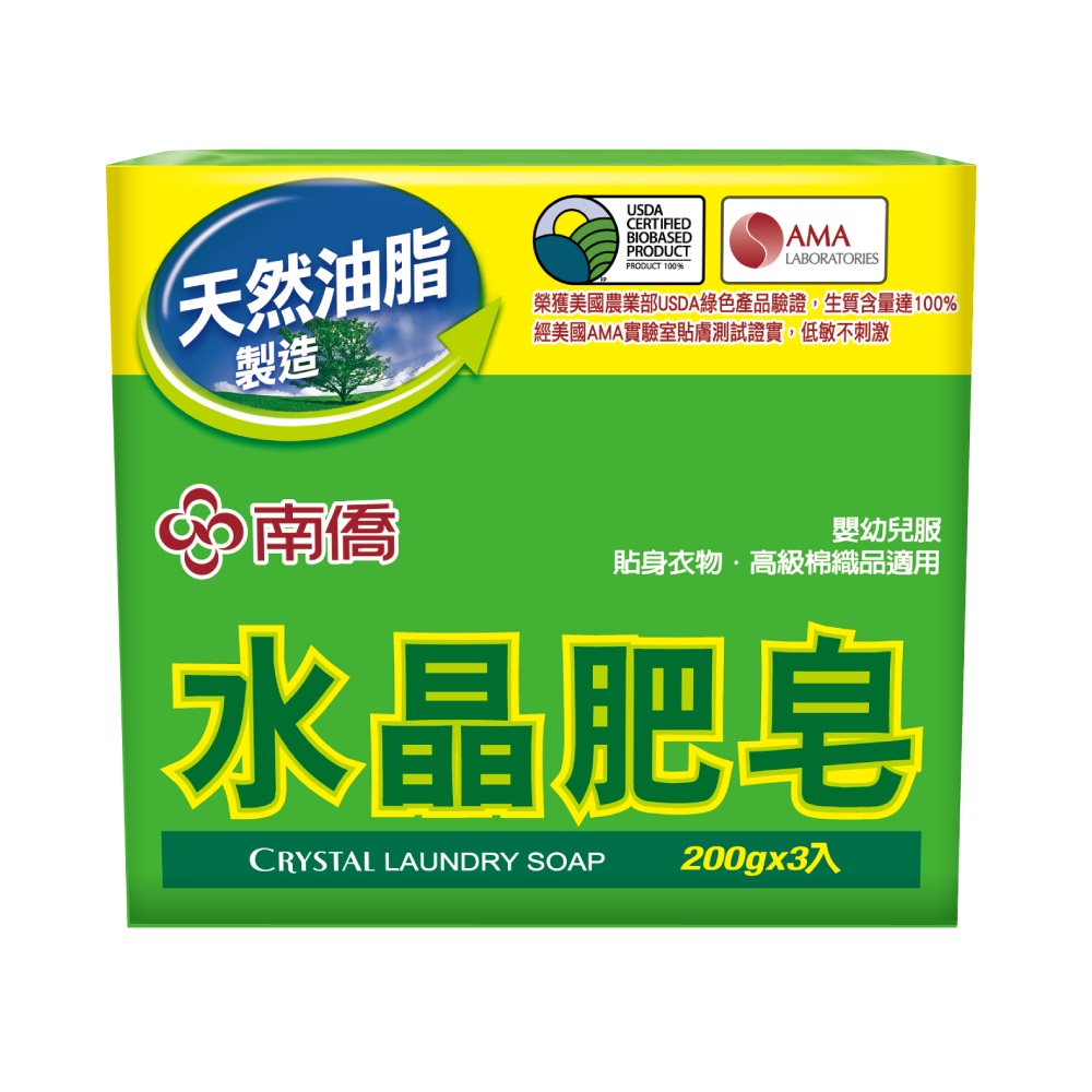 Crystal Laundry Soap, , large