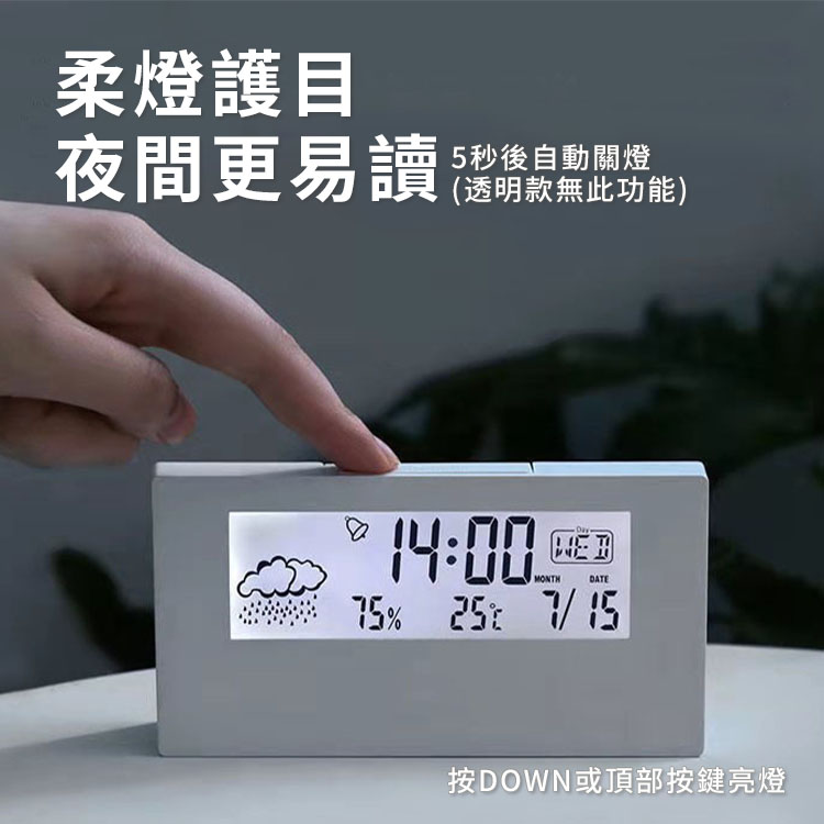 [Beautylife]Transparent electronic alarm clock /White, , large
