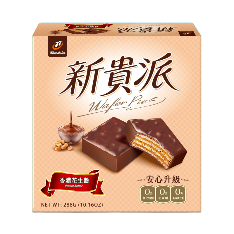 New-Life Wafer-Peanuts, , large