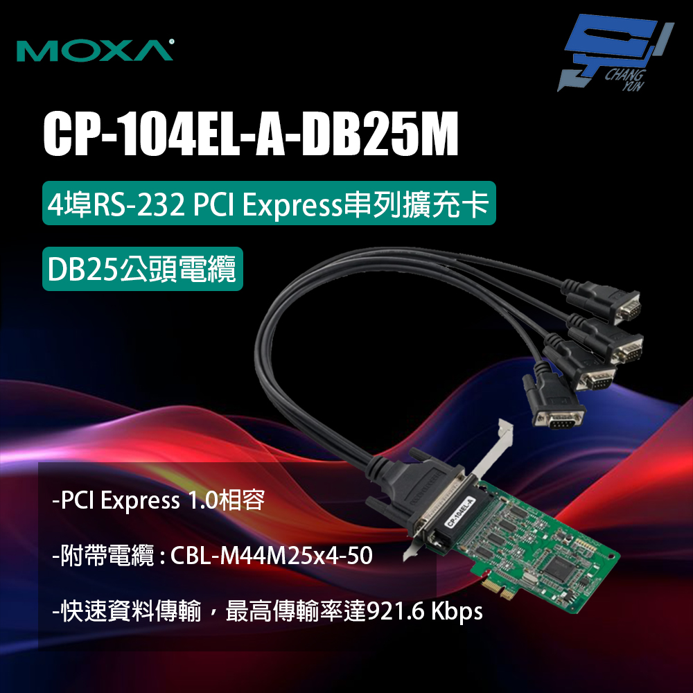 昌運監視器 MOXA CP-104EL-A-DB25M 4埠RS-232 PCI Express串列擴充卡 含DB25公頭電纜, , large