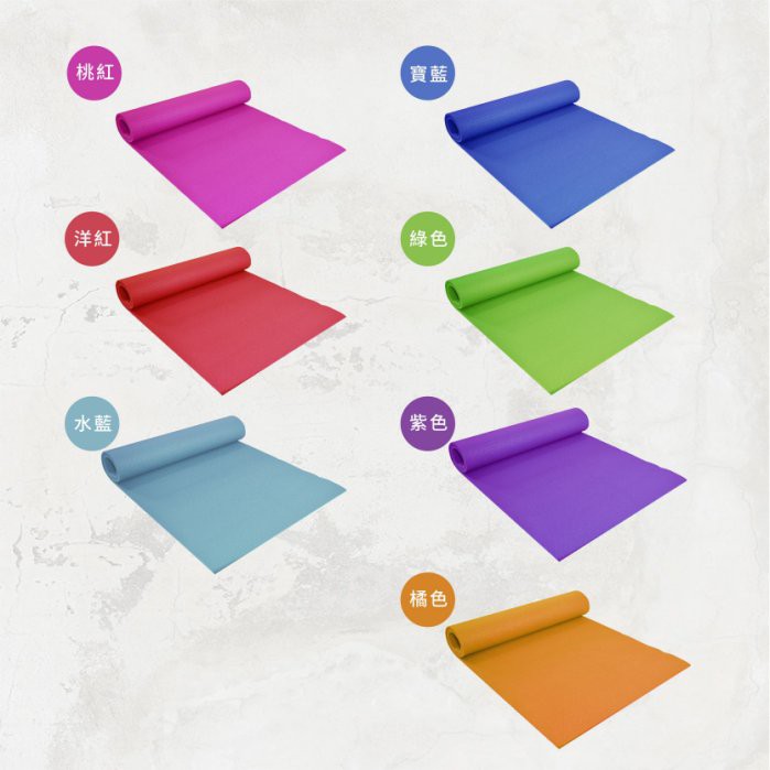 6mm PVC Yoga Mat, , large