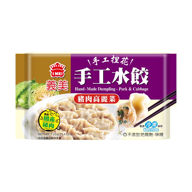 I-Mei Dumpling-Pork, , large