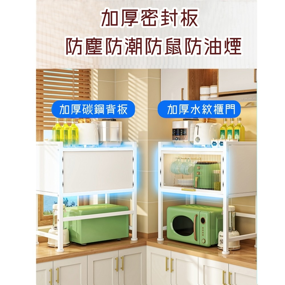 【AOTTO】多功能廚房翻蓋微波爐置物架-白色(KC-052W), , large