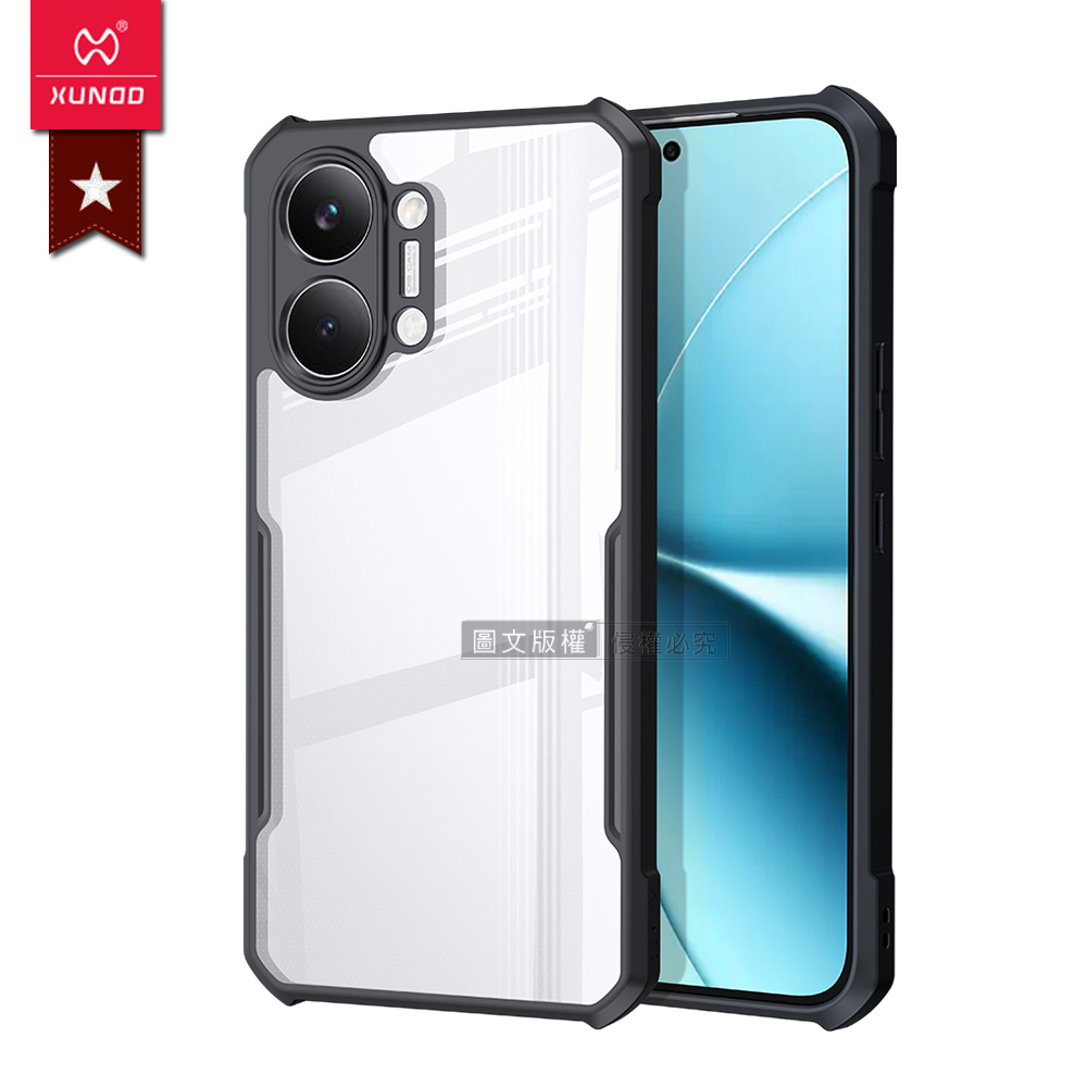 XUNDD訊迪 軍事防摔 POCO X8 Pro Max 鏡頭全包覆 清透保護殼 手機殼(夜幕黑), , large