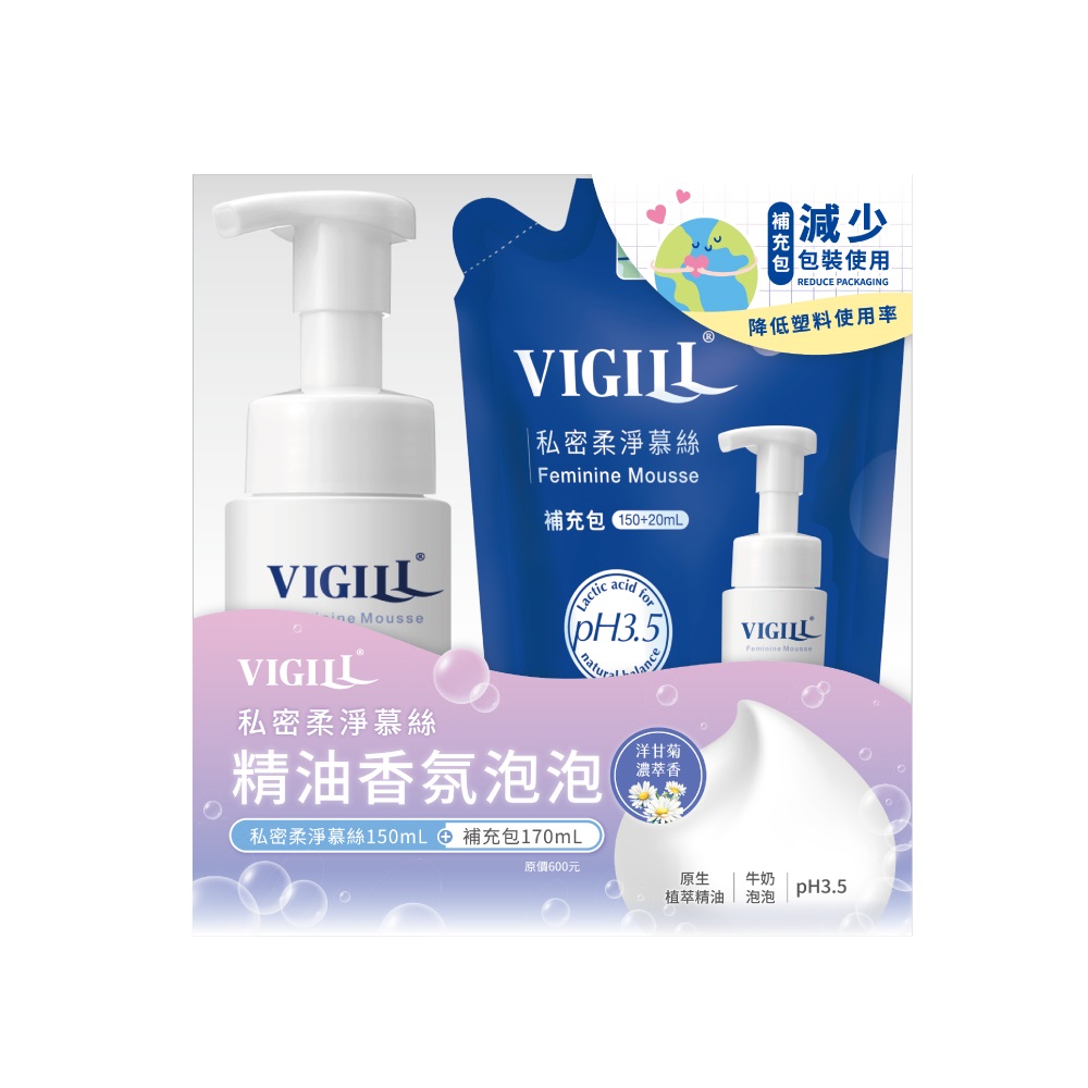 Feminine Mousse -Soothing set, , large