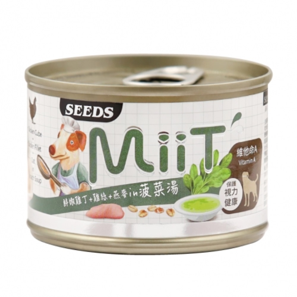 seeds, , large