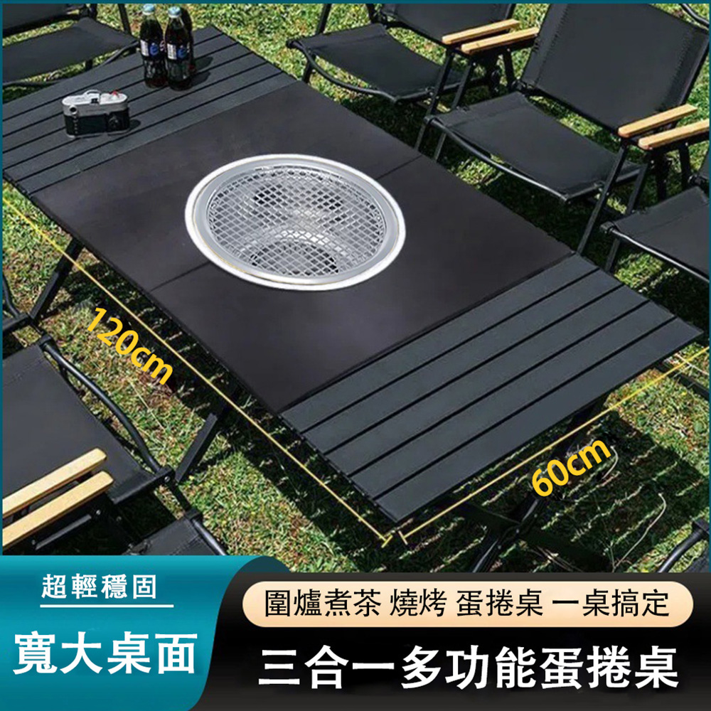 Multifunctional Outdoor Camping BBQ Omelet Table (Matte Black) (Outdoor Camping Folding Table, BBQ Camping Table, Lightweight Folding Camping Table), , large