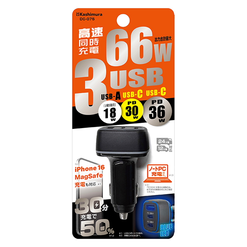 Charger, , large