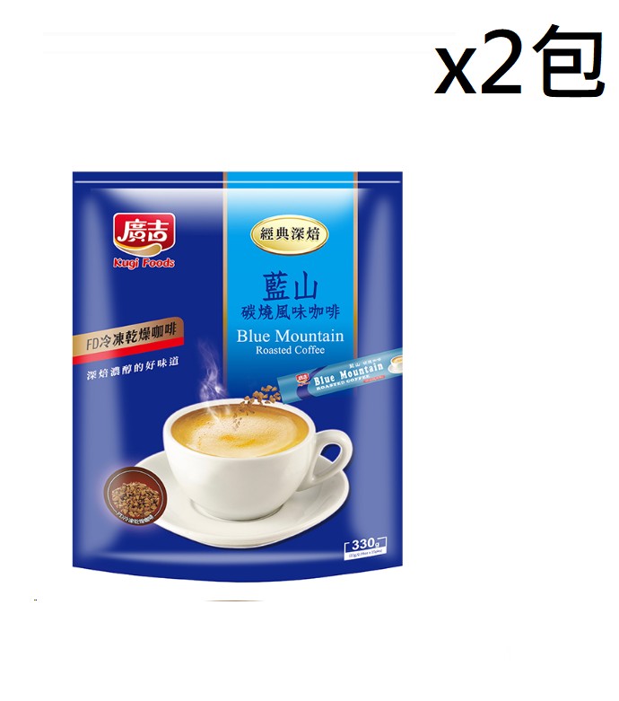 [Guangji] Classic Dark Roast Blue Mountain Charcoal-Roasted Coffee 330g x 2 packets, , large