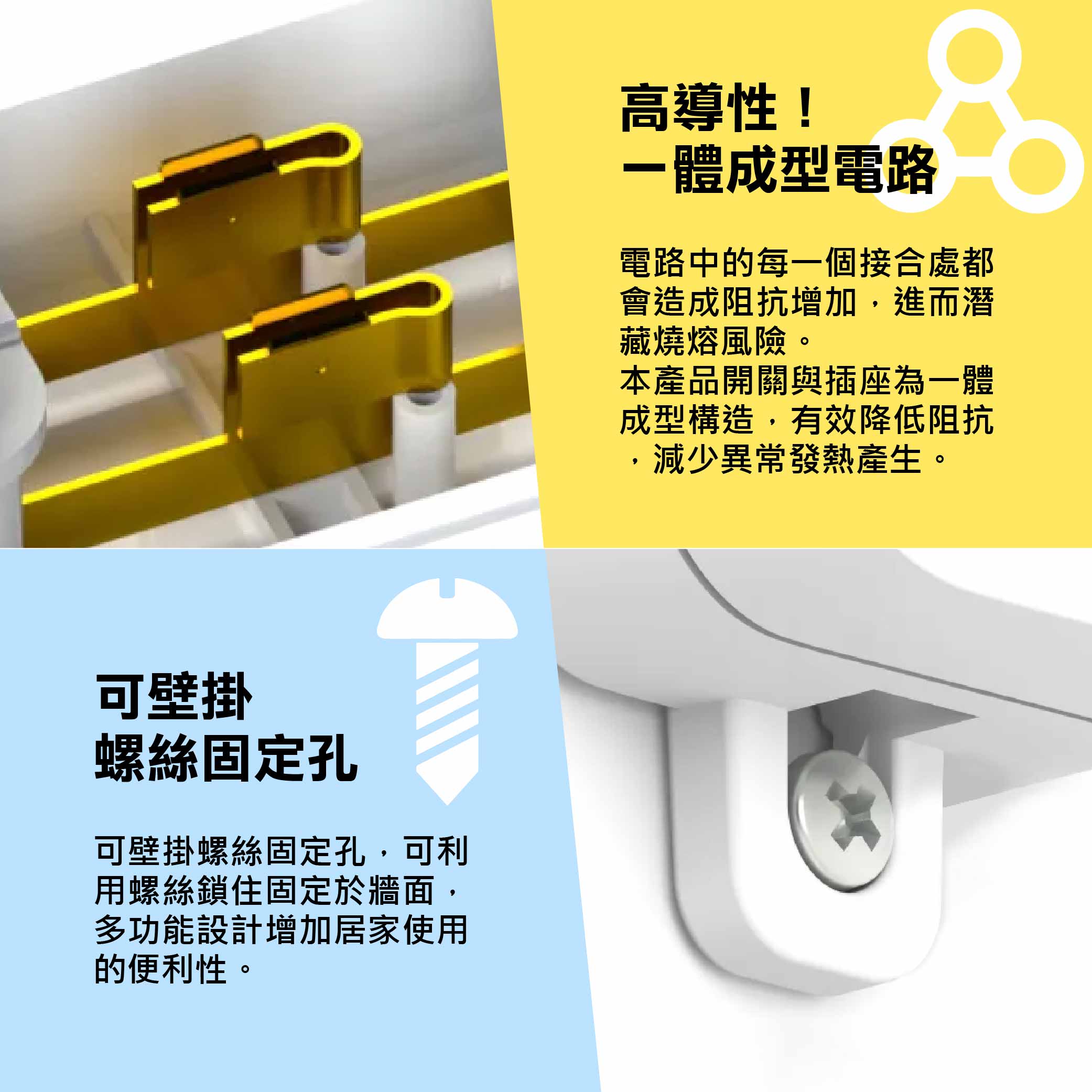 鉅玉經典｜一開四插延長線 15尺 JY-214AS-15, , large