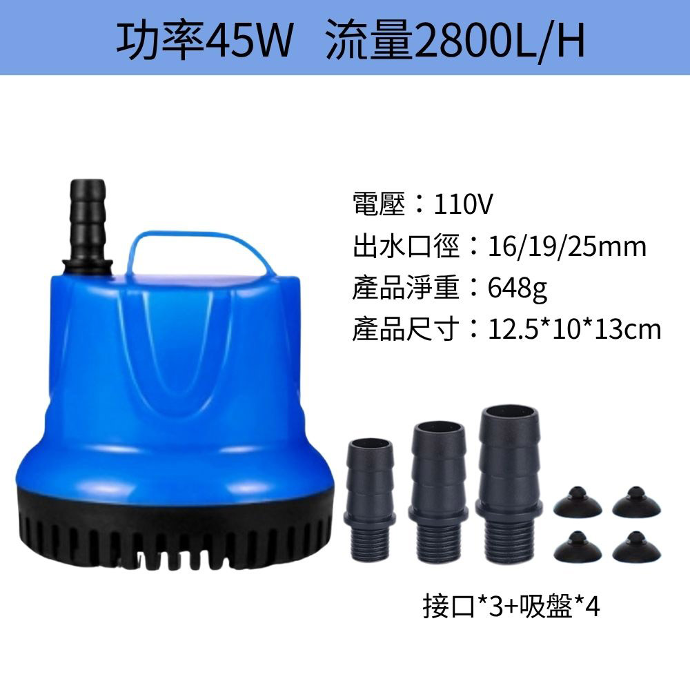 吸水泵45W, , large