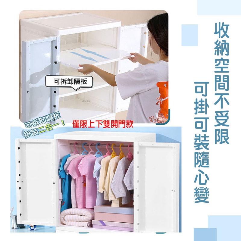 STYLE格調｜可愛卡通造型兒童衣幮收納櫃-多款式【BB-011】收納櫃 兒童衣櫃 置物櫃 衣櫃 兒童置物櫃【免運】, , large