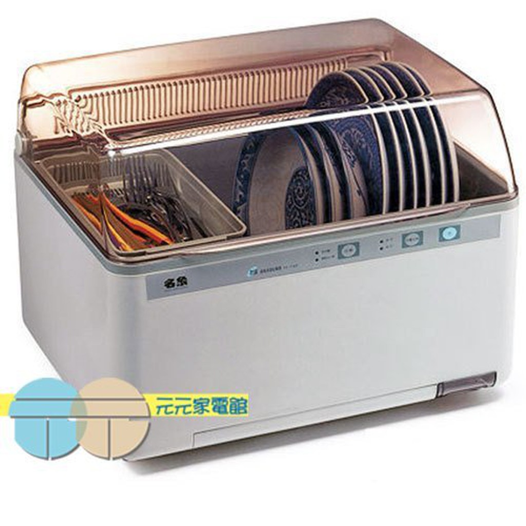 名象 微電腦烘碗機 TT-737, , large