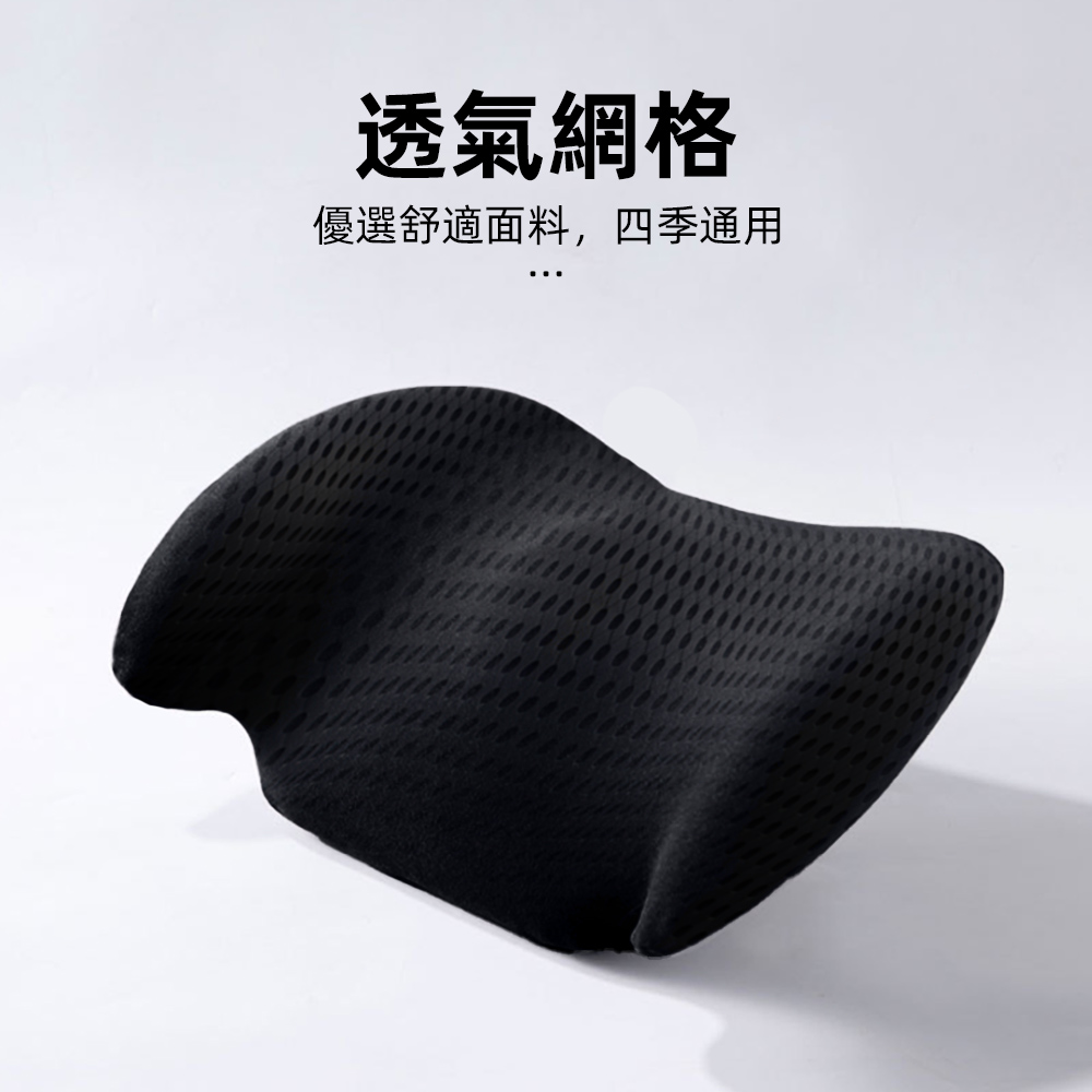【上手家居】汽車靠枕-汽車靠墊 黑色(腰靠/汽車腰靠/汽車靠墊/車用靠枕/汽車靠背墊), , large