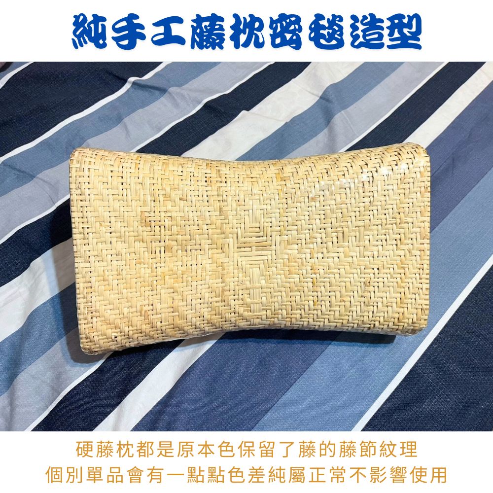 GS MALL 密毯藤枕頭 編織牢固 藤枕 籐 枕頭 涼枕 頸枕 手工編織枕頭 頭枕 藤枕 寢具 毯藤枕頭 透氣枕頭, , large