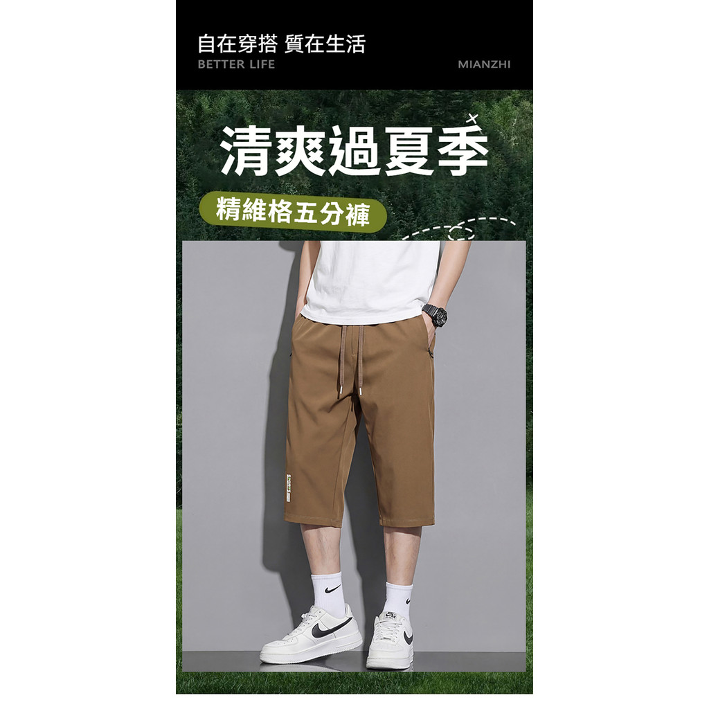 現貨 大尺碼 冰絲 排汗 涼感 七分褲-黑/卡其/軍綠-0205580, , large
