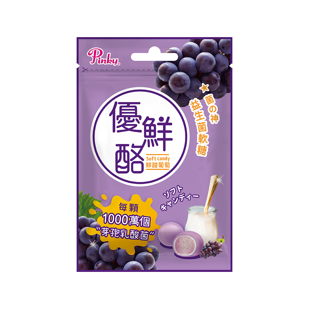 Probiotic Gummy, , large