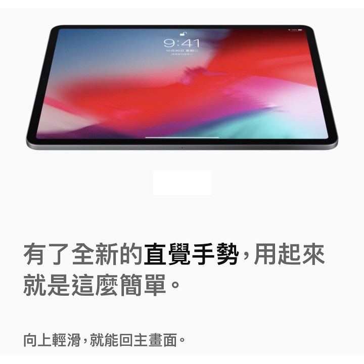 Apple iPad Pro 11吋 Wi-Fi 64GB 平板電腦 _  台灣公司貨+ 專用 (保貼+背蓋), , large