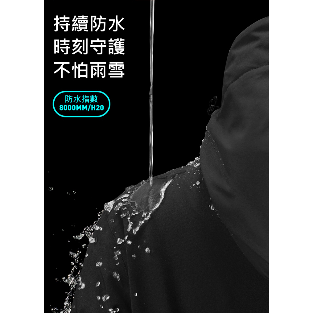 TECTOP 探拓戶外男款TECTOPxNASA聯名款防風防水兩件式外套(衝鋒衣) 市面唯一, , large