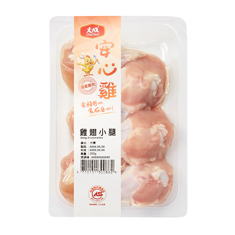 Wing Drummettes, , large