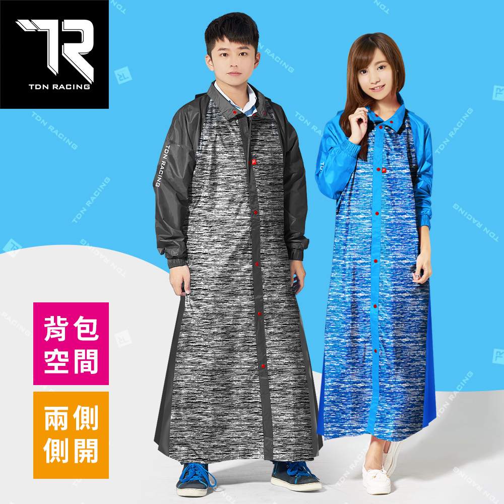 [TDN]飛躍側開前開式連身雨衣(輕量超防水速乾EK4463)加長型 藍色, , large