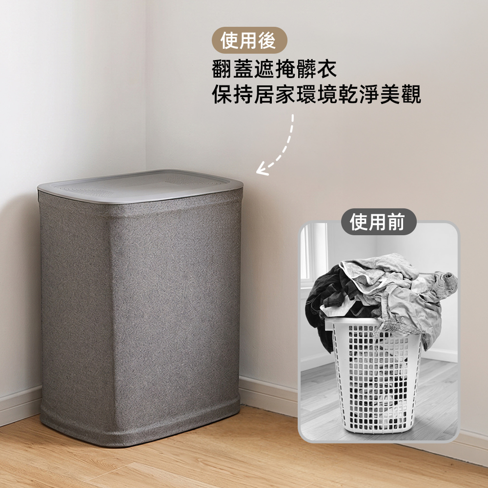 【上手家居】雙格可提手洗衣籃-灰色90L(髒衣籃/分隔洗衣籃/污衣籃/分類洗衣籃/分類髒衣籃), , large