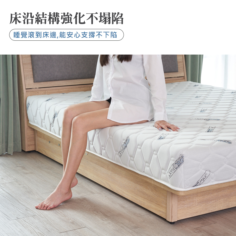 【KIKY】薄荷微涼高碳鋼彈簧床墊, , large