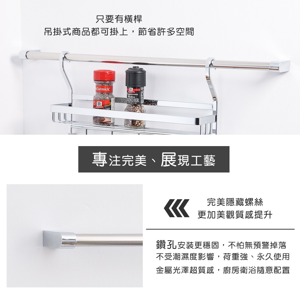 【HomeMax】60cm吊桿組/304不鏽鋼/多功能吊桿組(含3個S勾)●台灣製造●＜K01-006＞, , large