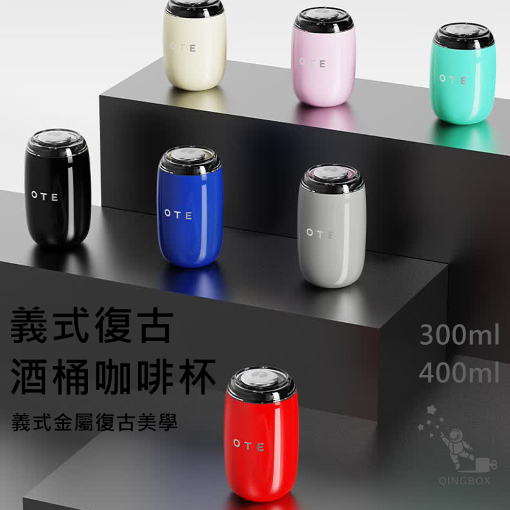 OTE歐堤 LQ 400ML Raincolor W9 316不銹鋼酒桶杯 保溫杯 隨行杯, , large