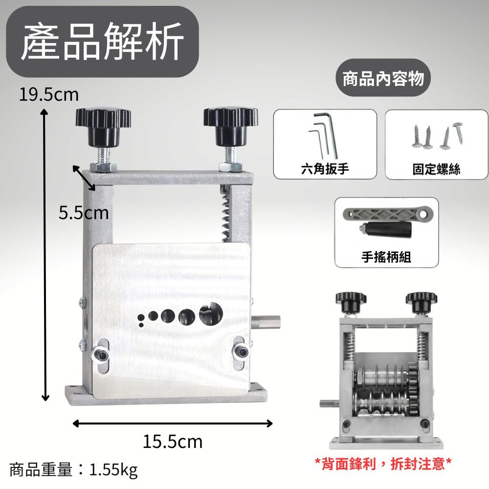 手動6孔五軌剝線機【不另附刀片】, , large