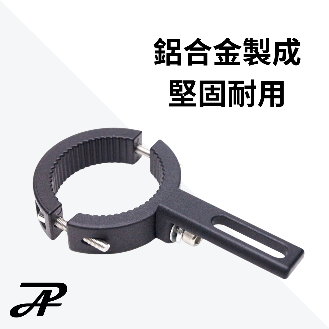 [PA LED] 外掛式霧燈支架 霧燈支架 通用型支架 36-54MM , , large