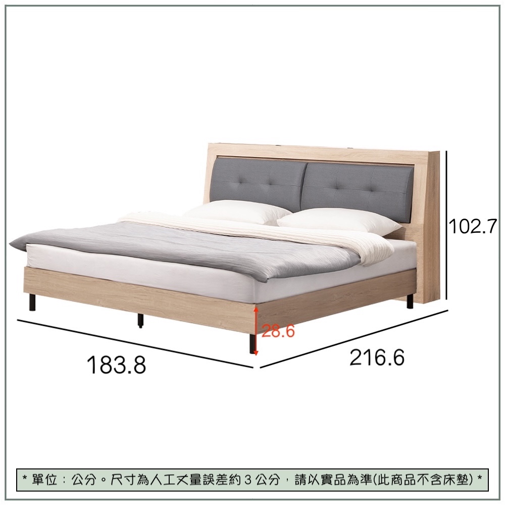 【唯熙傢俱】賽爾坎橡木色6尺床箱雙人床台, , large