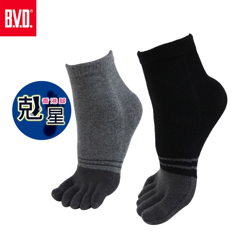 【BVD】防黴消臭五趾襪<黑>B519  男襪 短襪 香港腳 襪子, , large