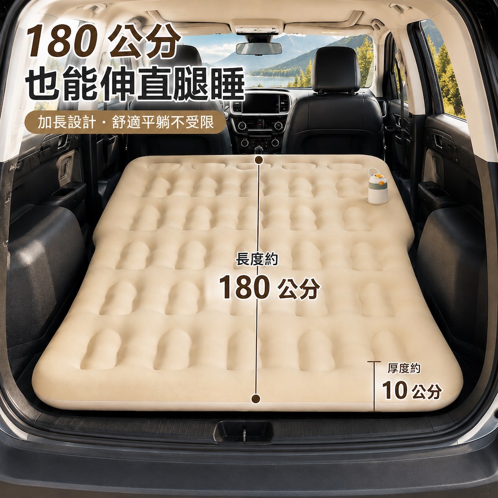 【A&R】升級內建電動幫浦加厚防爆充氣床墊 休旅車SUV專用, , large