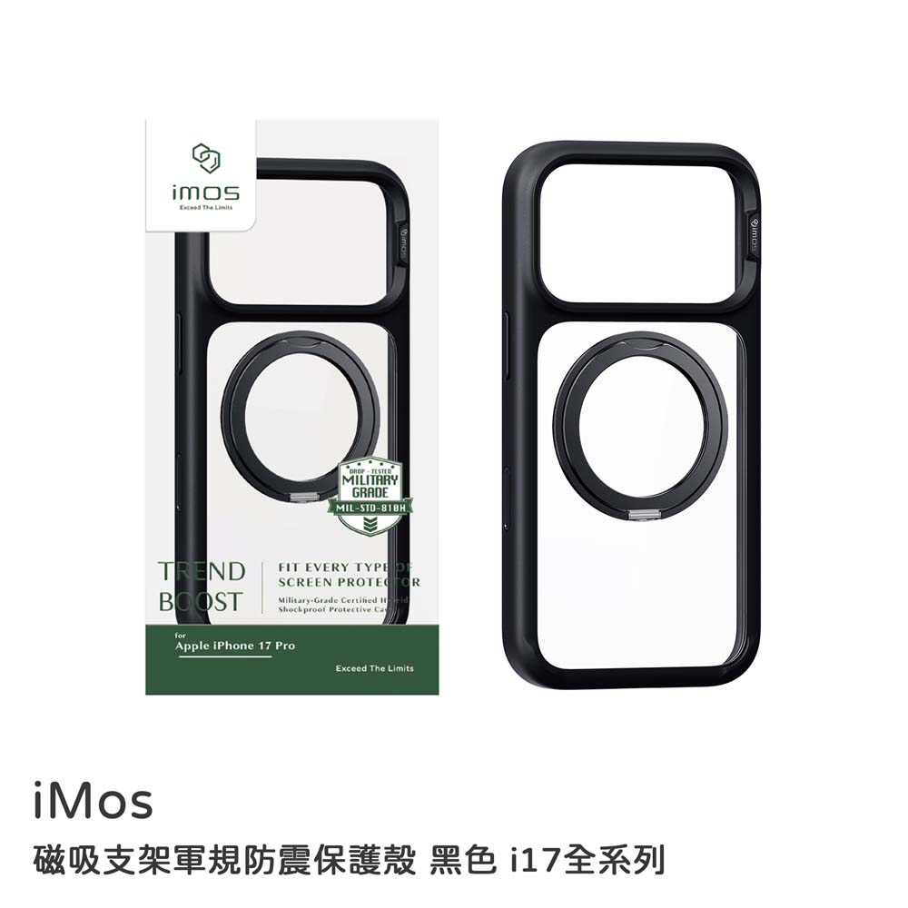 【山水之寶】iMos iPhone17/Air/17Pro/17Promax手機殼TRENDBOOST【黑色】磁吸支架軍規防震保護殼原廠公司貨, , large