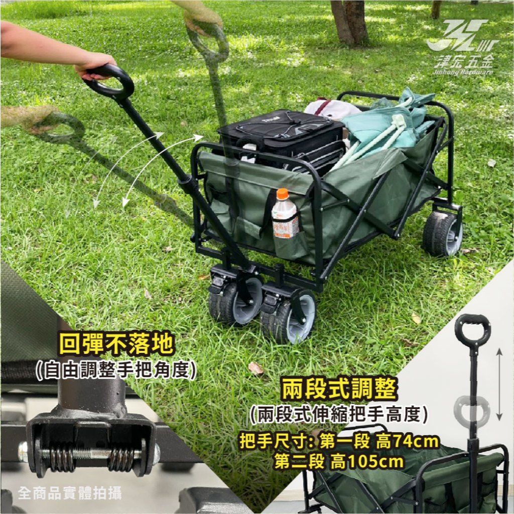 【津宏五金】【戶外折疊拉車】台灣現貨/戶外露營/推車/手推車/手拉車/折疊購物車/摺疊推車/露營車/寵物車, , large