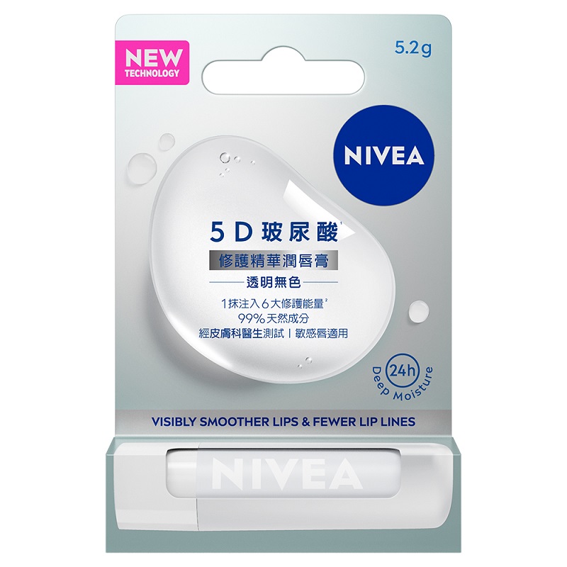 妮維雅5D玻尿酸修護精華潤唇膏-透明無色, , large