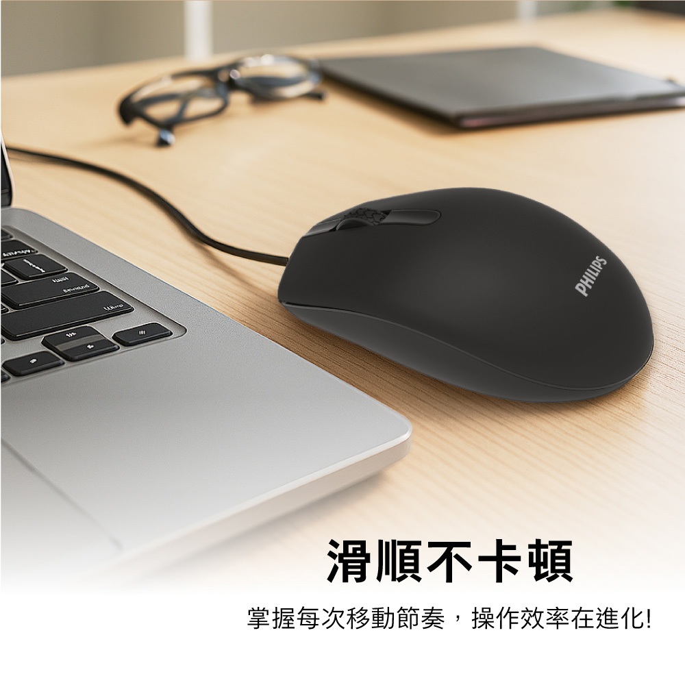 PHILIPS SPK7204 Three-button wired mouse High-precision optical 1200DPI lightweight and portable, , large
