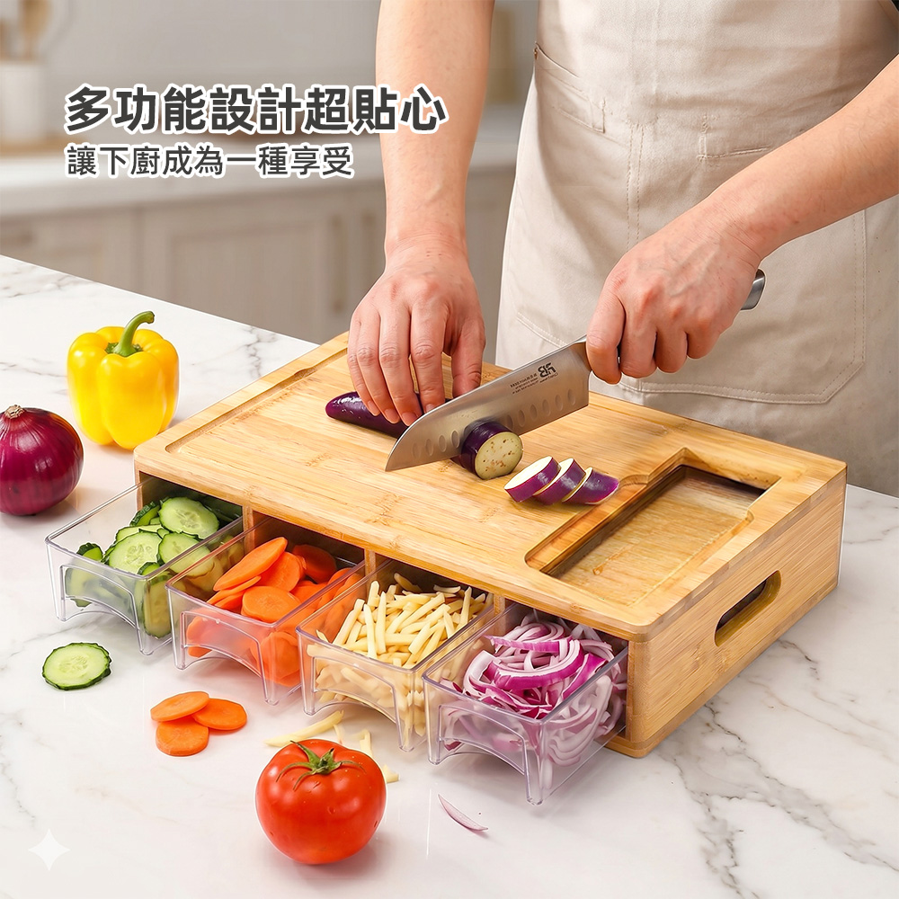 【上手家居】多功能抽屜砧板(切菜板/沾板/刨絲器/露營餐具/切片器/菜板/切菜板砧板/備料盒/備料盤), , large