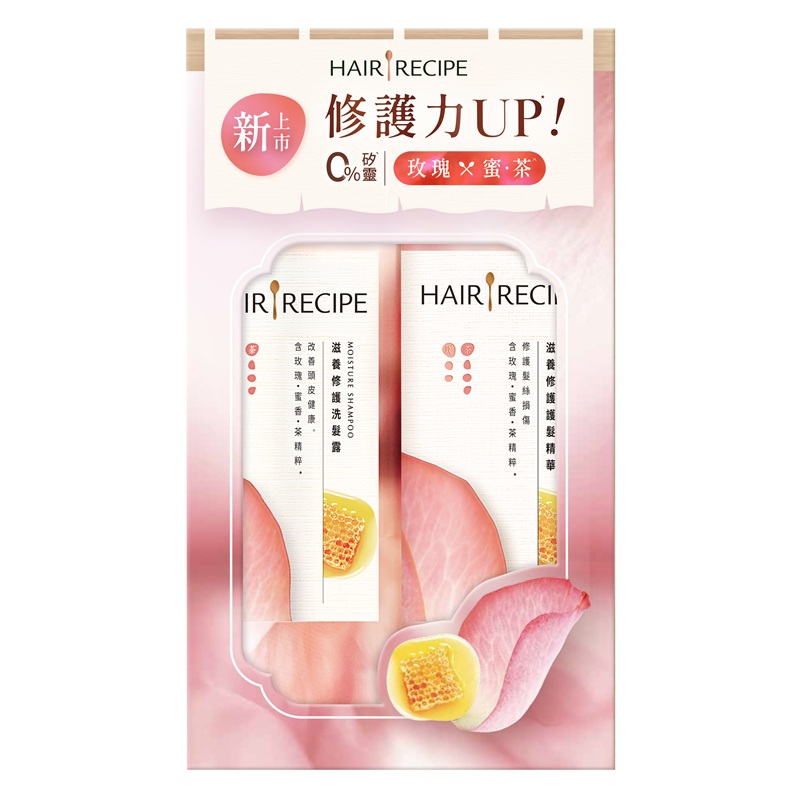 Hair Recipe玫瑰蜜茶滋養修護洗護組, , large