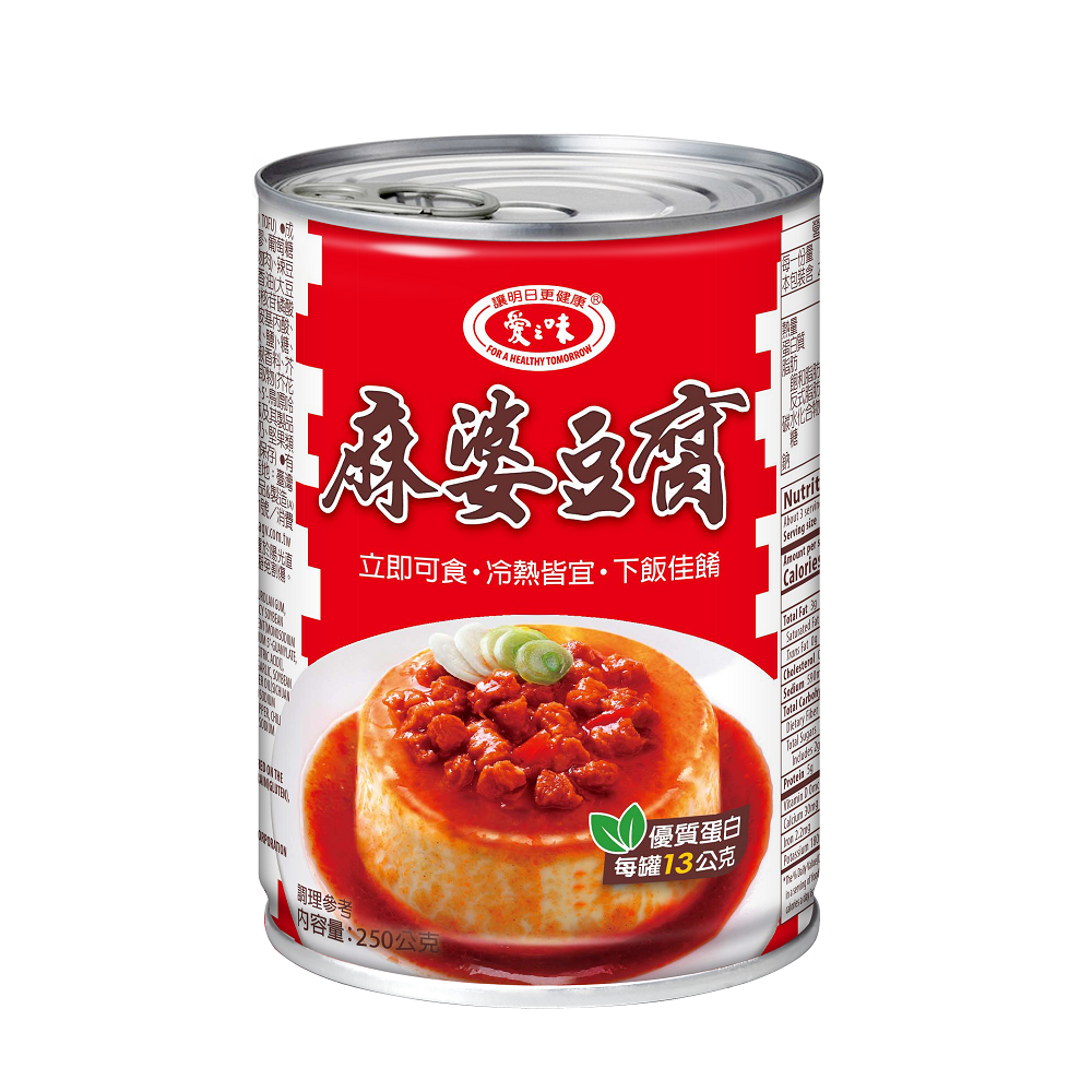 SICHUAN STYLE MAPO TOFU, , large