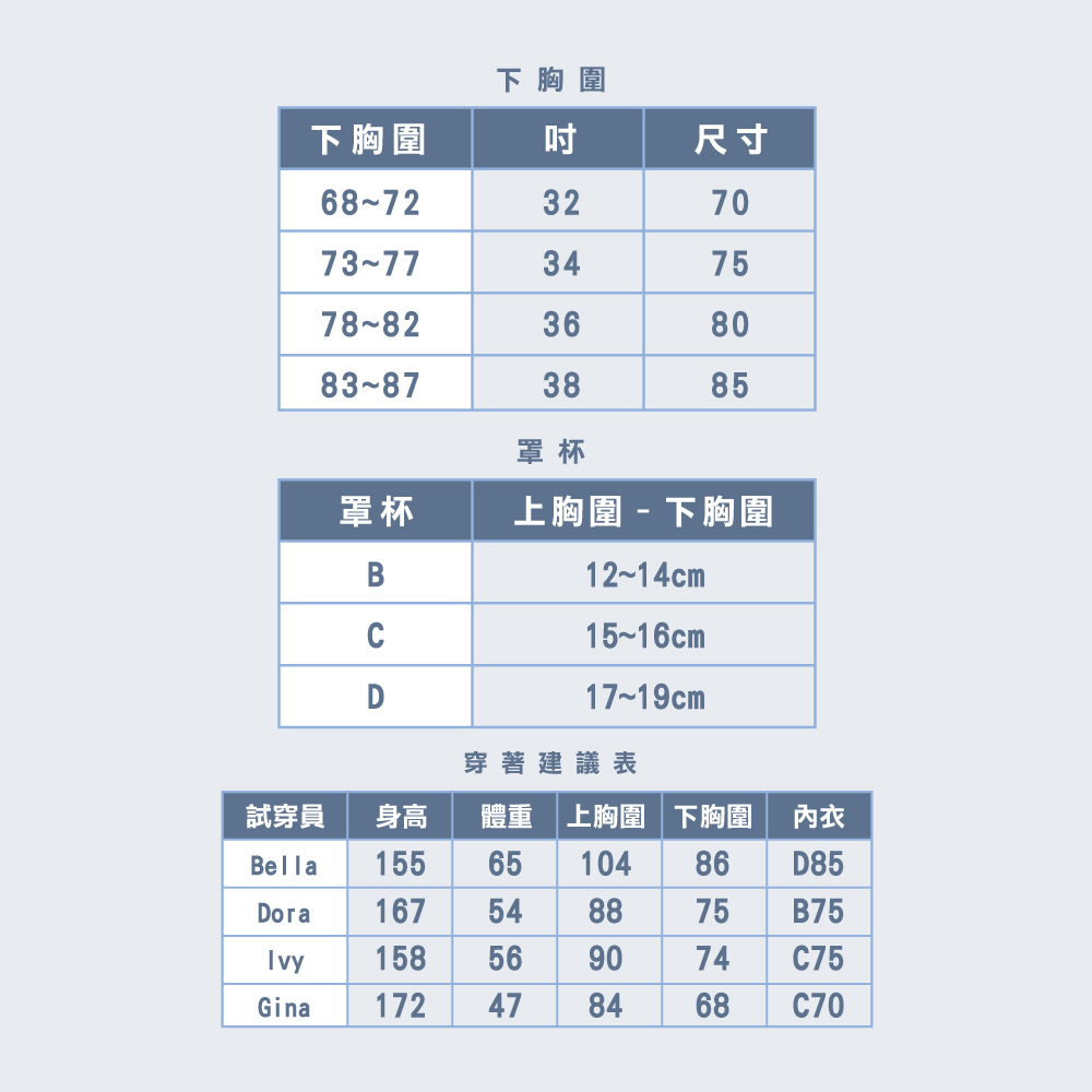 【Clany可蘭霓】 裸感新美學無痕軟鋼圈零著感BCD內衣 浪漫紫 6903-91, , large