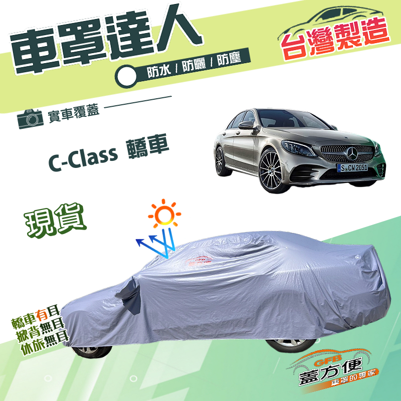 CAR COVER, , large