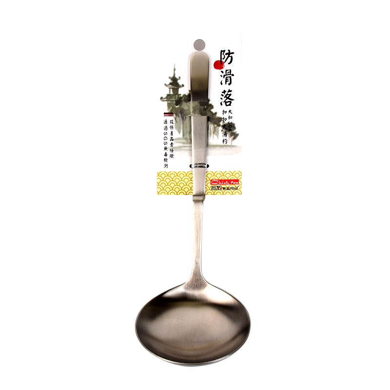 304 Ladle W Hook-Large, , large