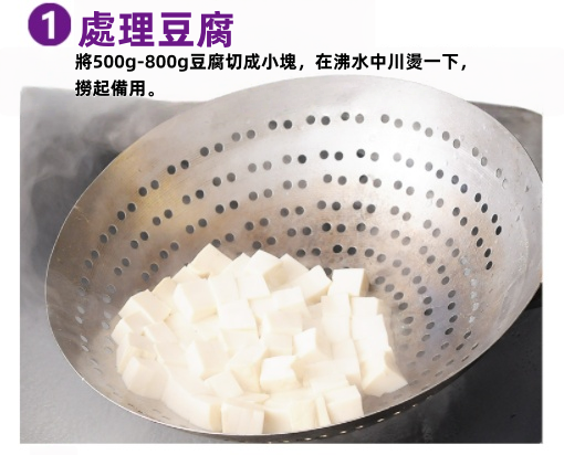 好人家麻婆豆腐調料 80g(2027/08/24), , large