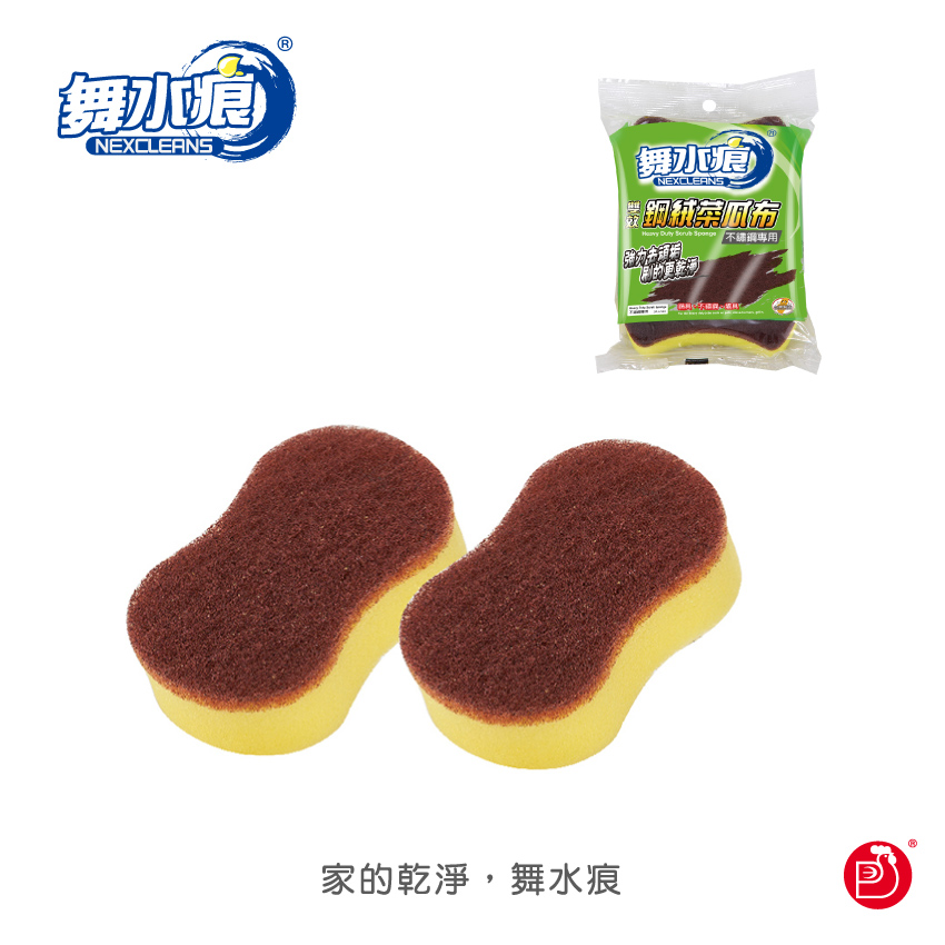 【舞水痕】RT-K3211 雙效鋼絨菜瓜布-2入裝, , large