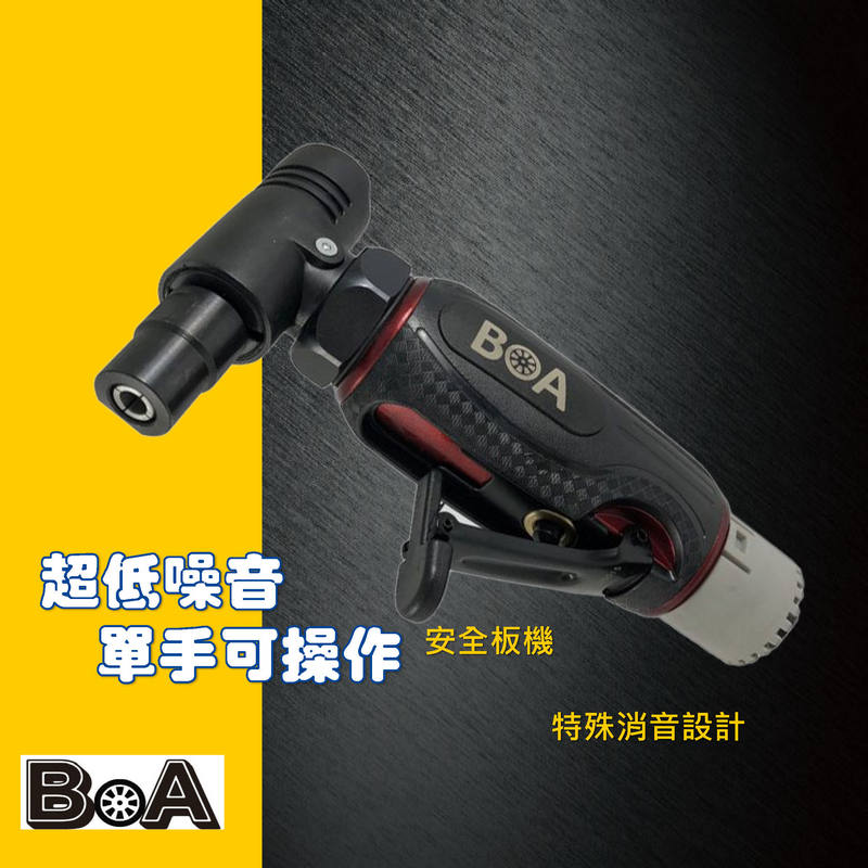 78dB LOW NOISE HEAVY DUTY AIR ANGLE DIE GRINDER, , large