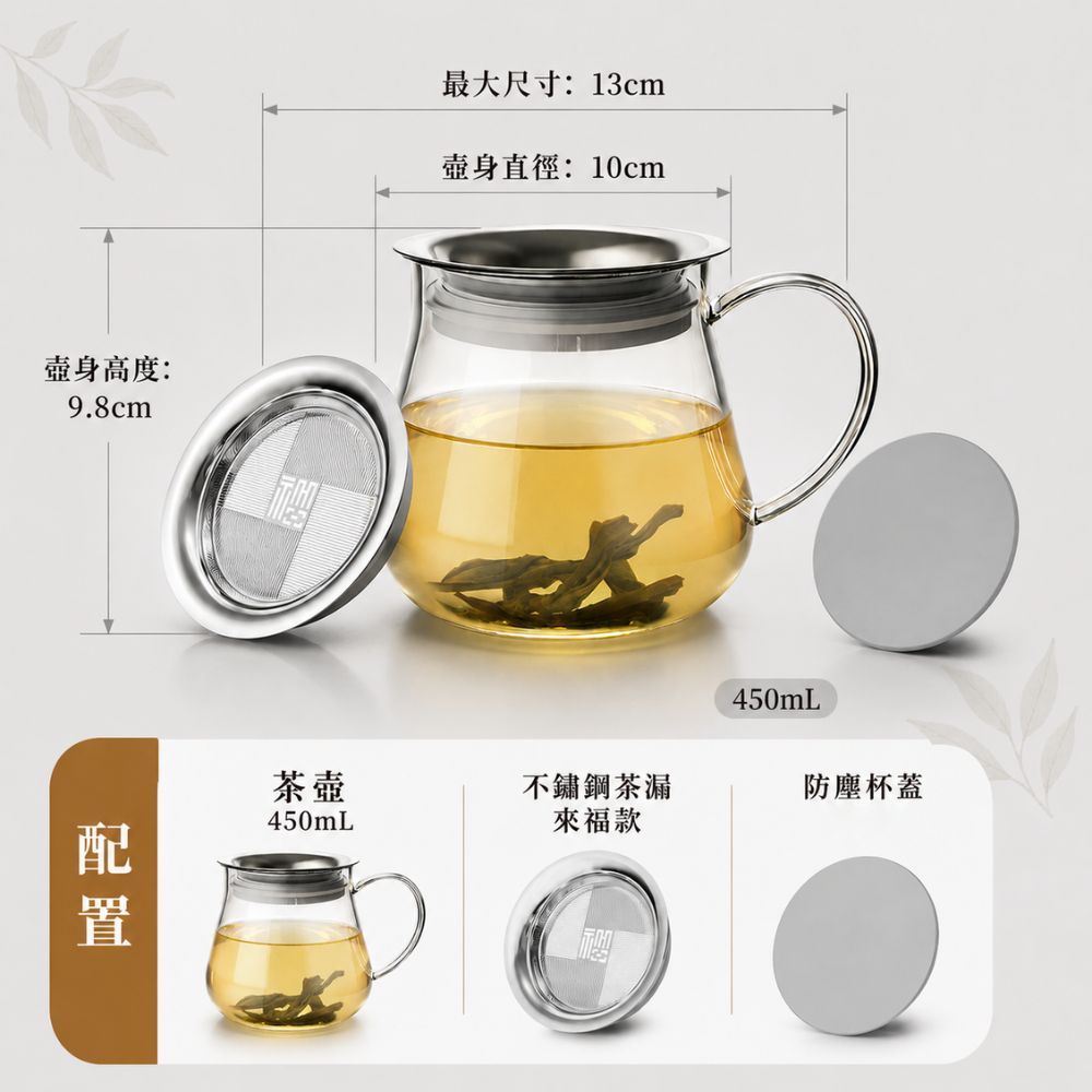 高硼矽玻璃泡茶壺304不鏽鋼濾網免開蓋耐熱茶壺, , large