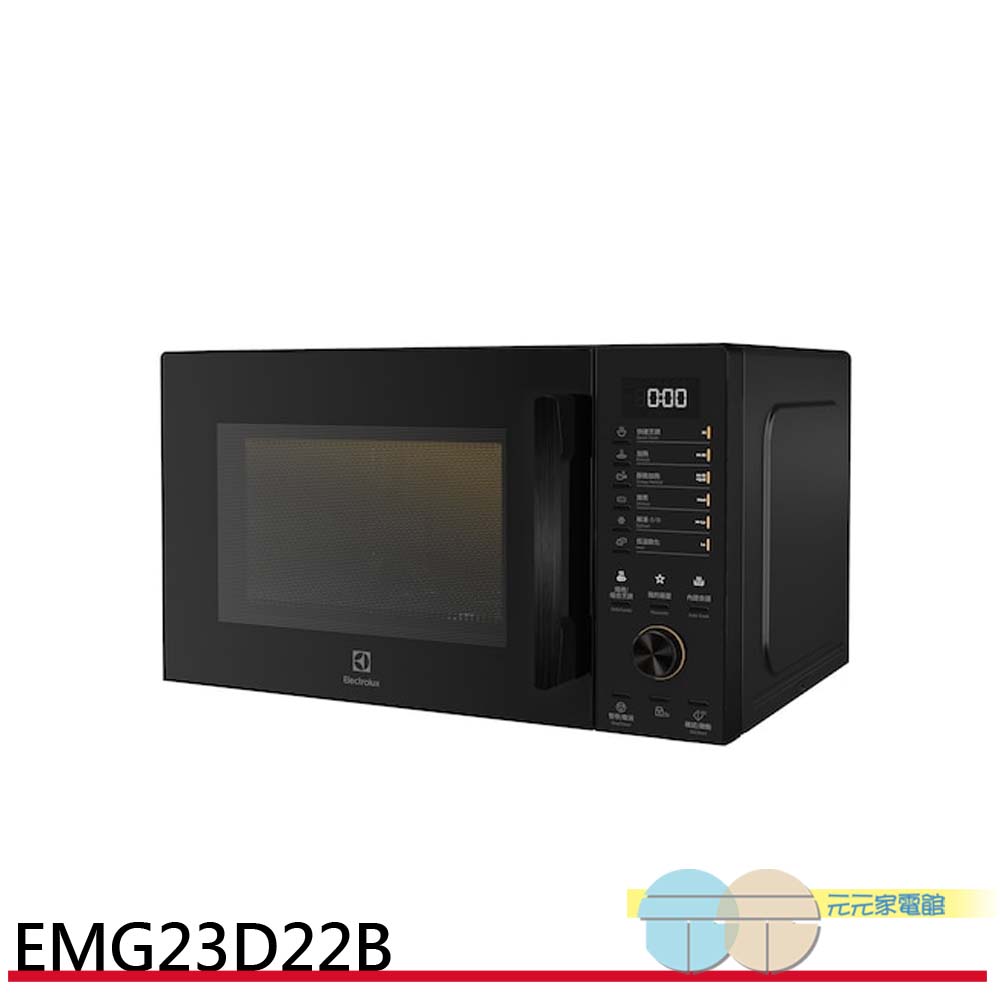 Electrolux Ultimate Delicious 500 23L Freestanding Grill Microwave Oven EMG23D22B, , large